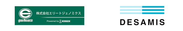 アルタジャパン、デザミス